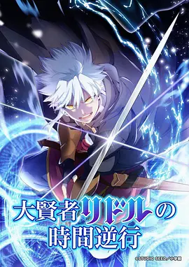 画皮师 志怪悬疑漫画改编在线观看