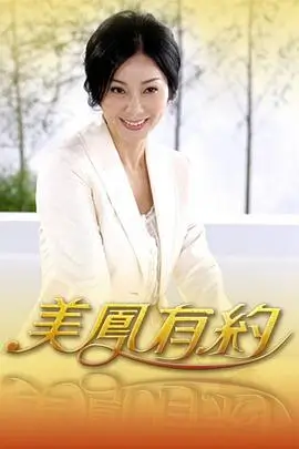荒野食堂 美食慢综艺免费在线观看